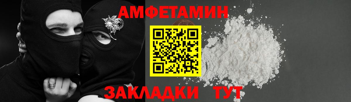 Аргун  Амфетамин 97%  сайты даркнета официальный сайт  Вход с VPN  АМФ 
