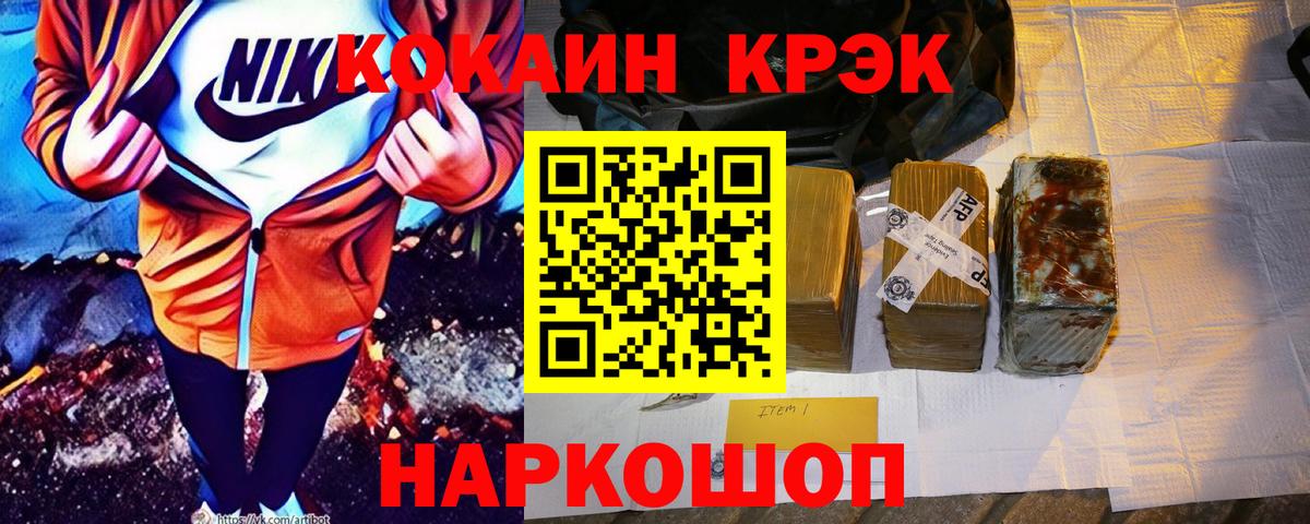 КОКАИН Перу Аргун