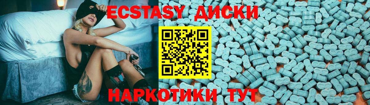 ЭКСТАЗИ Philipp Plein Аргун
