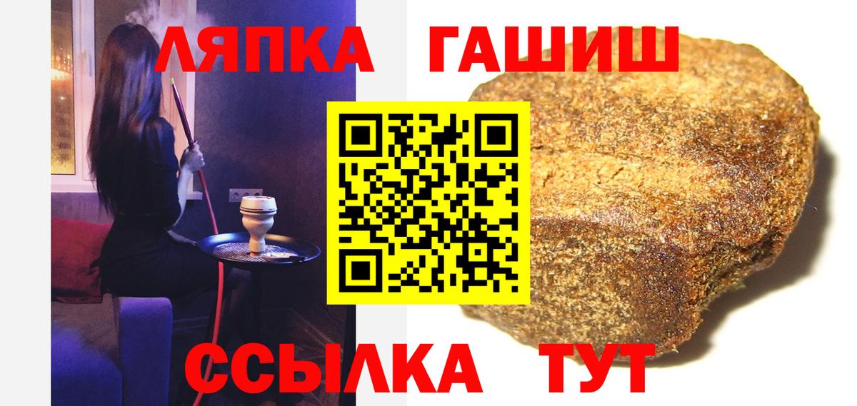 ГАШИШ Изолятор  Вход с VPN  Аргун 