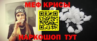 метамфетамин Уссурийск