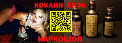 кокаин VHQ Усть-Джегута