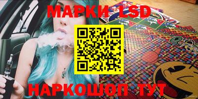 метамфетамин Уссурийск