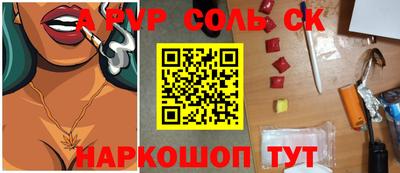 гидропоника Чапаевск