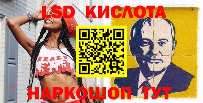 гидропоника Чапаевск