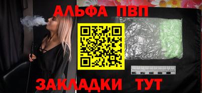 MDMA Premium VHQ Чебоксары