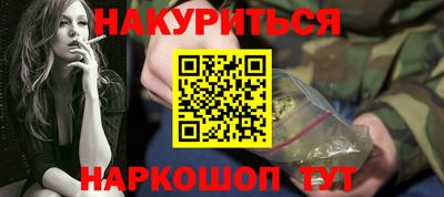 кокаин VHQ Усть-Джегута