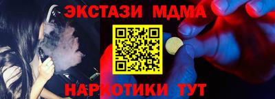 метамфетамин Уссурийск