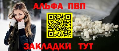 прущая мука Чебаркуль