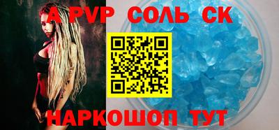 гидропоника Чапаевск