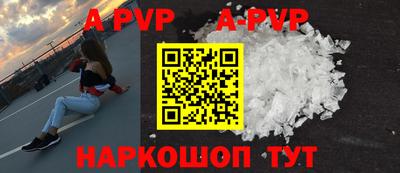 гидропоника Чапаевск