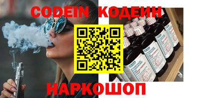круглые Усть-Илимск