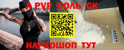 гидропоника Чапаевск