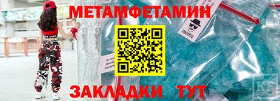 прущая мука Чебаркуль
