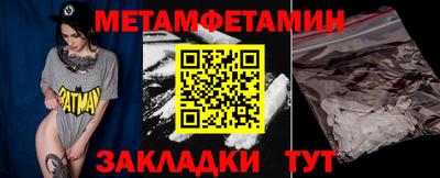 гидропоника Чапаевск