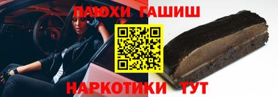 прущая мука Чебаркуль