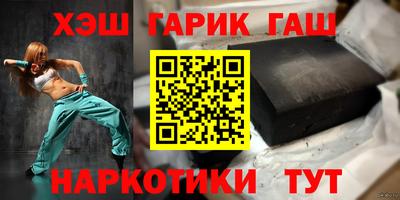 метамфетамин Уссурийск