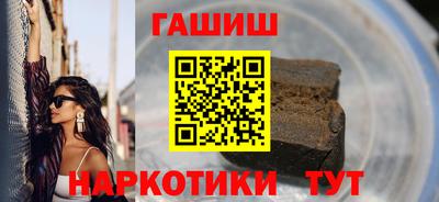 метамфетамин Уссурийск