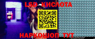 гидропоника Чапаевск