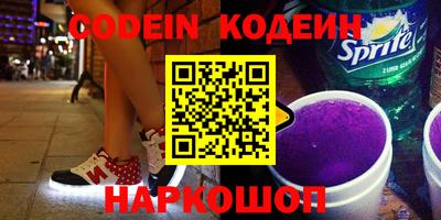 кокаин VHQ Усть-Джегута