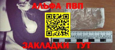 гидропоника Чапаевск