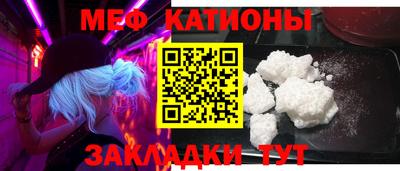 прущая мука Чебаркуль
