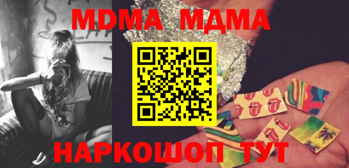 MDMA Molly Аргун