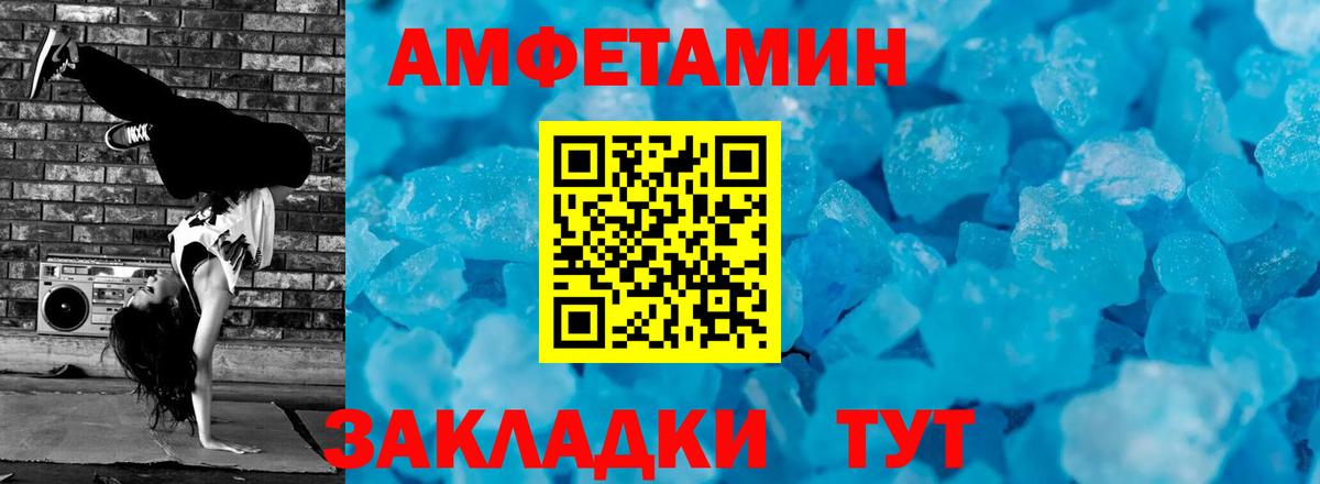 Аргун  Метамфетамин винт  Вход с VPN 