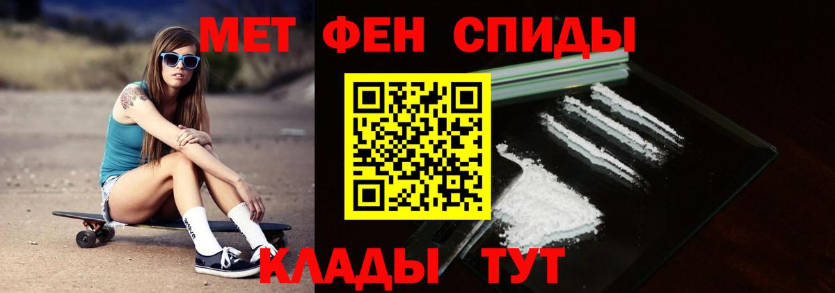 Первитин Декстрометамфетамин 99.9% Аргун