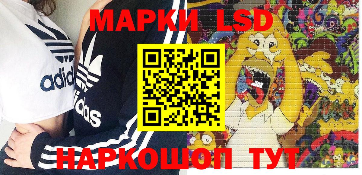 Наркотические марки 1,5мг  Вход с VPN  Наркотические марки 1,5мг  Аргун 