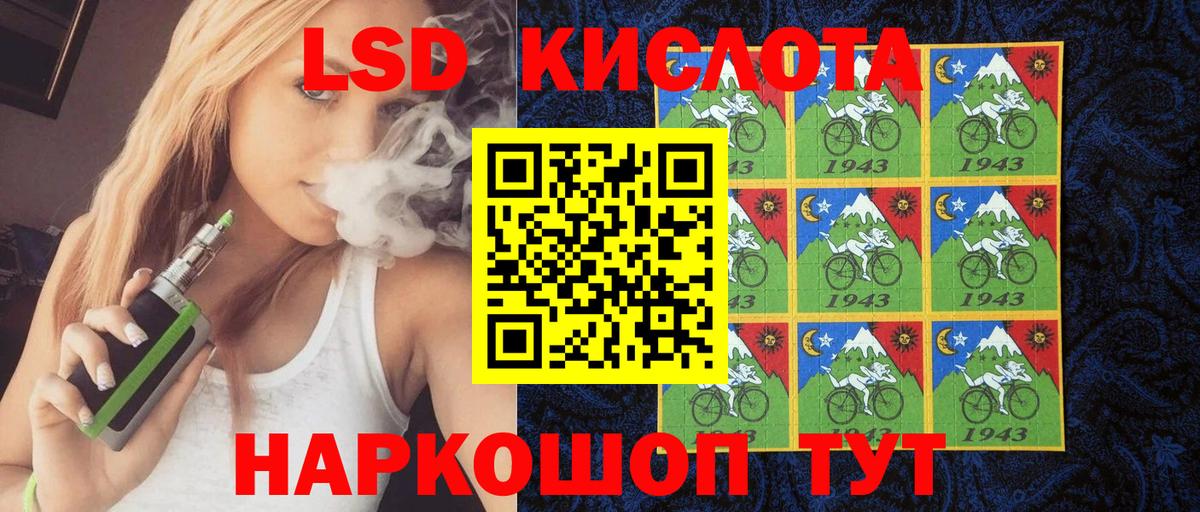 Марки NBOMe 1,8мг Аргун