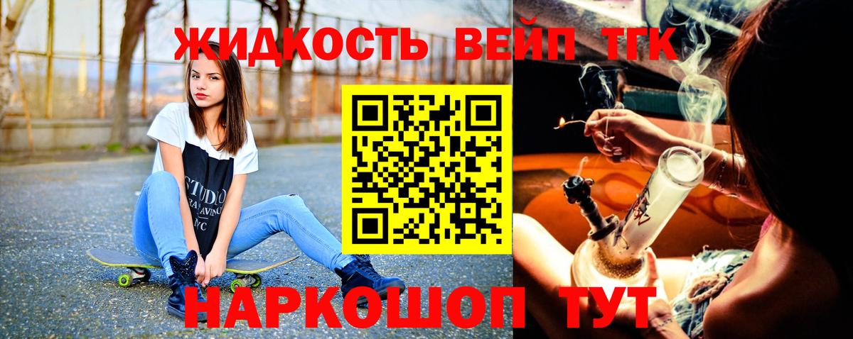 ТГК Wax Аргун