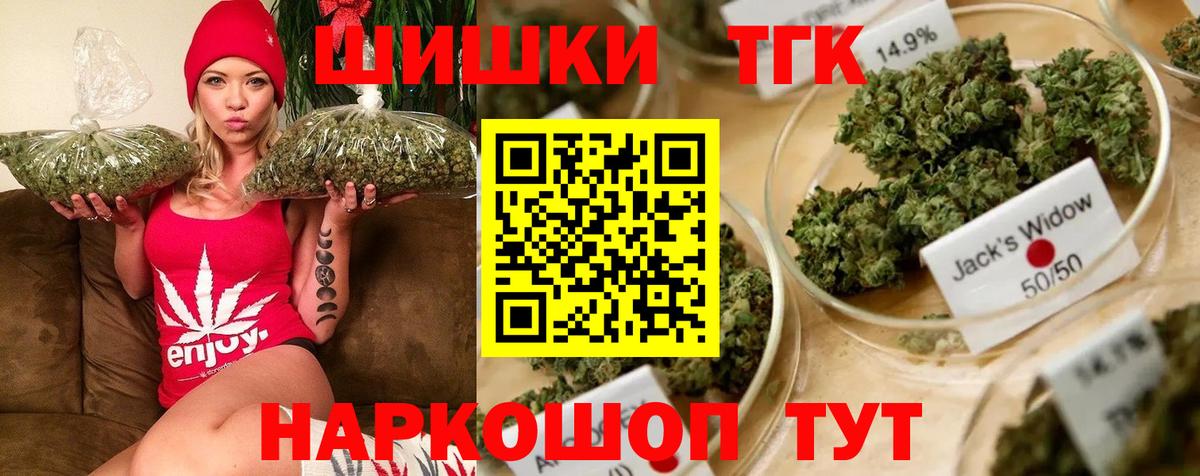 Каннабис LSD WEED  Вход с VPN  Шишки марихуана Bruce Banner  Аргун  Шишки марихуана тримм  Бошки марихуана планчик 