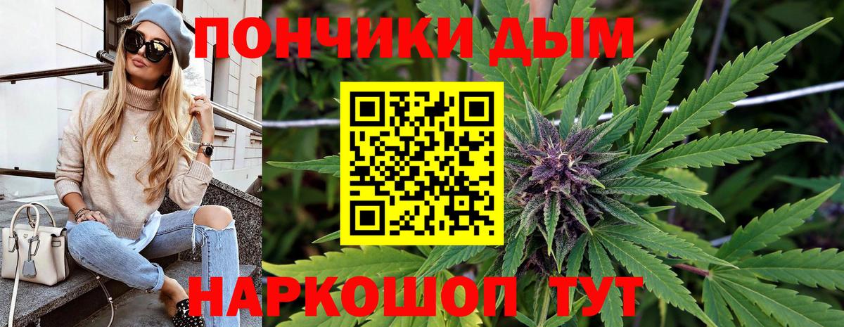 МАРИХУАНА Ganja Аргун